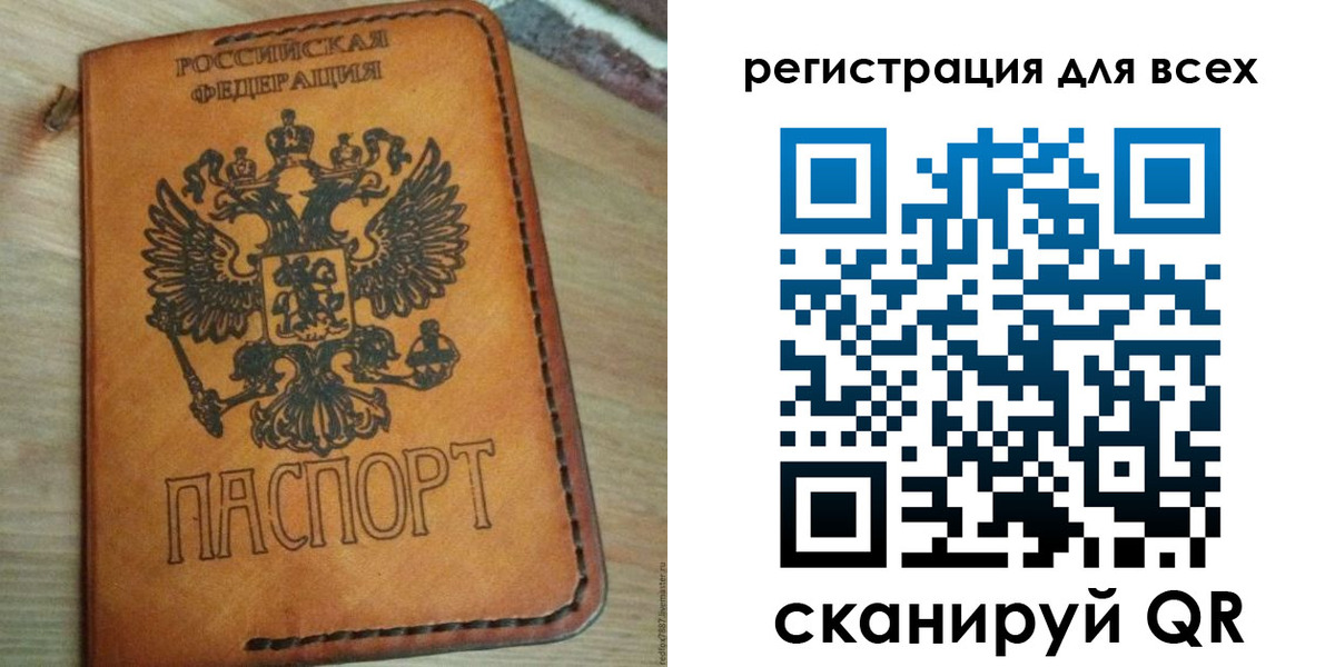 где прописаться в Алагире
